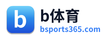 b体育